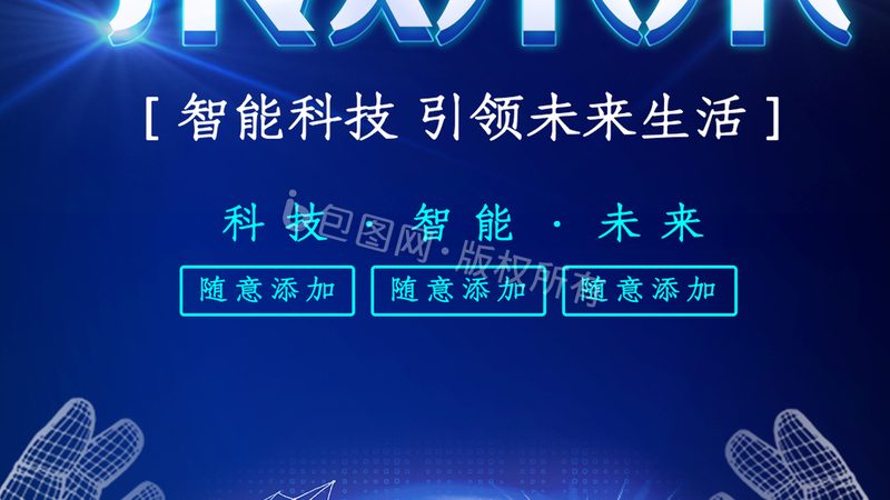 数据湖架构选型的三个关键决策点
